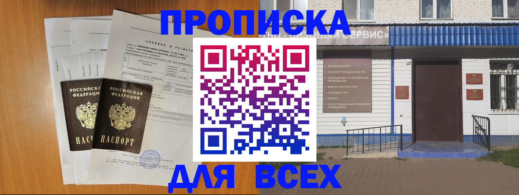 форма 3 в Судаке